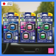 Febreze Car Air Freshener Series – Japanese Fragrance for Vehicles