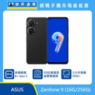   ASUS Zenfone 9 (16G/256G)