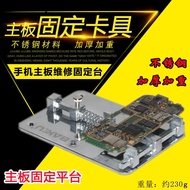 Mobile Phone Tools Motherboard/Circuit Board Repair Platform Fixture Repair Motherboard Fixture Moth