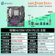 Intel I5 10400 12400 12490F Unassembled CPU for Desktop Computer 10th 11th 12th 13th Generation New 