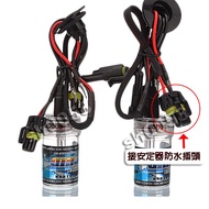 H1 HID Car Lamp Headlight Wick 12V35W Xenon Color Temperature 3000K 4300K 5,000k 6,000k Yellow Light