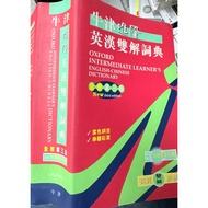 < Advanced English-Chinese Dictionary new 3/e Third Edition Rubber without CD > Oxford 019593203X