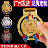 AT-🌞Gold Foil Medal Customization Customized School Sports Meeting Shuttlecock Jumping Rope Tug of War Marathon Competit