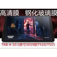 適用2019三星tab a 10.1寸SM-T510/T515高清膜屏幕保護貼膜鋼化膜