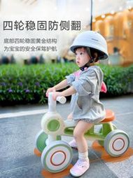 Demeter 兒童平衡車一一歲男女寶寶學步車嬰兒無腳踏四輪