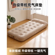 [Good Good Goods] Inflatable Mattress Floor Bed Fully Automatic Air Bed Household Single Folding Bed
