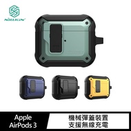 NILLKIN Apple AirPods 3 1/2 Pro Zhiqi Earphone Protective Case