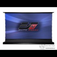 美國Elite Screens   100吋16:9黑柵抗光電動上升張力幕 FTE101UH2-CLR