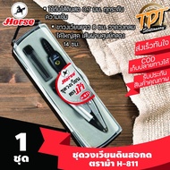 [1 Set] Compasses Horse Mechanical Pencil H-811 Black