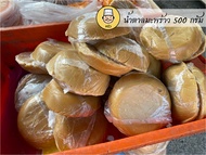 น้ำตาลดอกมะพร้าว น้ำตาลมะพร้าวแท้ น้ำตาลปี๊บ น้ำตาลมะพร้าวน้ำหอม น้ำตาลมะพร้าว คุณภาพดี น้ำตาลทำขนม 