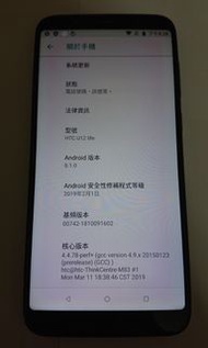 HTC U12 life 4g/64g