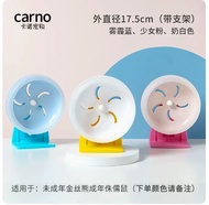 Sunflower Fully Transparent Cano Hamster Mute Wheel Djungarian Hamster Roller 21cm White Large Size Wheel Toy