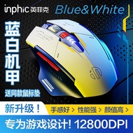 Infec F9 Mecha Wireless Mouse Mute Silent typec Charging Laptop Computer Office Game Gaming