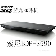 Sony/Sony BDP-S590 2D/3D Sony Blu-ray DVD HD Player CD Player Optical Fiber Coaxial