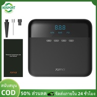 【HOSPORT】70MAI Digital Tire Inflator 12V Car Pump Pump Display Display Digital Tire Inflator Portabl