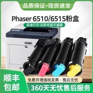 Discount in Limited Time 适用富士施乐phaser 6510粉盒workcentre 6515墨盒106R03484碳粉 3d3