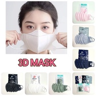 🍑3D Mask แมส3D แมสหน้าเรียว หน้ากากอนามัยทรงญี่ปุ่น 1แพค10ชิ้น แมสผู้ใหญ่ แมสญี่ปุ่น แมสสีพาสเทล หน้ากาก3D แมสอั้ม