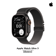 Apple Watch Ultra 3【มือสอง ใหม่99%】 Natural / Light Blue