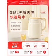 Joyou Kettle Electric Kettle Household 316L0 Coating Stainless Steel Boiling Kettle Boiling Kettle O