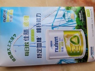 雀巢 佳膳 適糖 試用裝 22克x2 / nutren Diabetes 22gx2