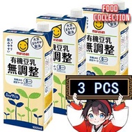 marusan - 日本 丸山 有機無調整豆乳 Organic Soy Milk飲品 3盒 x 1000ml (新舊包裝隨機發貨) (平行進口)