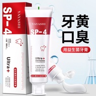 Spot Goods Sent in Seconds# Yayashi SP-4 Probiotics Whitening Stain Removing Toothpaste Fresh Breath Improving Yellow Teeth Family Pack Men and Women...