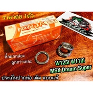 ประเก็นปากท่อ เดิม Ninja W110i W125i MSX Dream 110 super cub ประเก็นคอท่อ ปะเก็นปากท่อ แบบแท้