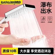 Yuba Pressurized Shower Head Pressurized Large Water Output Bath Faucet Handheld Shower Head Shower Head Set