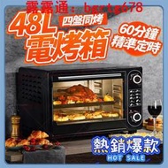110V 烤箱 電烤箱 大容量烤箱 烘焙烤箱 家用烤箱 定時控溫 小烤箱 烘焙蛋糕 家用蒸烤箱