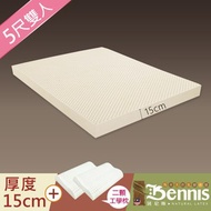 [特價]【班尼斯】【5x6.2尺x15cm】全新生產製程鑽石乳膠床墊(單張灌膜均勻透氣孔設計)+二顆~工學枕