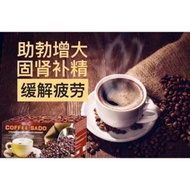 Coffee sado kopi sado power booster sekotak 20packs3-5天一包 3-5 hari sebungkus