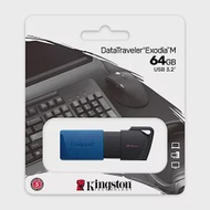 Kingston 金士頓 64GB DataTraveler Exodia M USB 3.2 隨身碟 DTXM/64GB