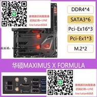 詢價 華碩 MAXIMUS X HERO FORMULA CODE APEX主板Z370玩家國度 M10A F