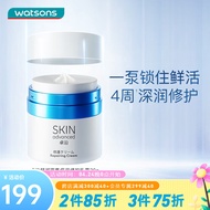 卓沿（SKIN ADVANCED）SA.卓沿舒润密集修护保湿乳霜30克 新旧包装随机发 1件
