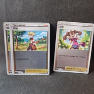 Pokemon Card中文版閃卡