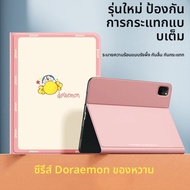 SUPER MOUSE | เคสป้องกันพร้อมช่องใส่ปากกาสำหรับ iPad 10 iPad Air 6 iPad Mini 5 iPad Air 4 iPad 11 นิ