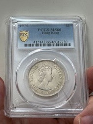 (75年MS66)  英女皇伊麗莎白二世香港大壹元1975年硬幣大一元 Queen Elizabeth ll Hong Kong 1975 $1英女王