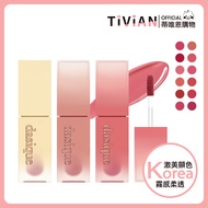 [Divien Rose Lip Gloss] Dasique Gloss Cream Matte Lipstick Korea Dasique Lip