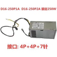全新 800 600 400G3 G4 250W電源901760 L08417-001 002 004