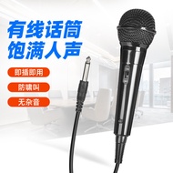 Wired Microphone Speaker Trolley Speaker Square Outdoor Performance K Song Dynamic Microphone BLOH