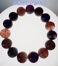 香港多間檔口 免費上門 求 舒俱徠石手鏈 金草莓，舒俱来，碧璽水晶手鏈，黑加侖老礦超七，手串，碧璽水晶，超7水晶， 碧玺，超7 Swarovski施華洛世奇，Baccarat巴卡拉，LALIQUE萊儷