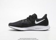 [鯨挑細選]NIKE Men Air Zoom Pegasus 36 男子跑步運動鞋 避震 路跑 AQ2203-002