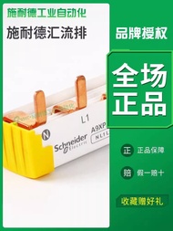 Best Sellers❤ T Trendy Schneider Buster Air Switch Circuit Breaker 2P Hollow Connection Row 1P+N Con