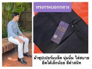 กางเกงสแล็คกระบอกกลาง Slim Slack ทรงสวยพอดีตัวไม่ใหญ่ไม่เล็ก ใส่ทำงานได้