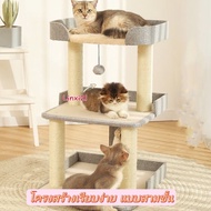 คอนโดแมว ที่ฝนเล็บแมว คอนโดแมว ที่ฝนเล็บแมว แท่นฝนเล็บ ของเล่นสำหรับน้องแมว  AH1