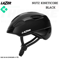 หมวกกันน็อคจักรยานสำหรับเด็ก LAZER NUTZ KINETICORE