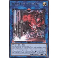 [ROTA-KR045] Rare "Fiendsmith's Agnumday" Korean