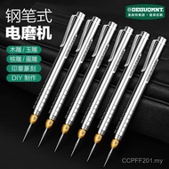 ®Tool Mini Micro-Carving Polishing Pen Electric Engraving Minette Rechargeable Electric Grinder Teet