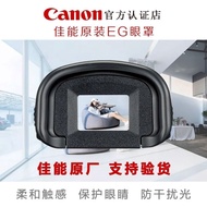 Canon (Canon) SLR Camera Eye Mask EG Eyepiece Mask EOS-1DX2, 5D3, 5DSR Goggles a