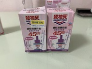 殺他死液體滅蚊器補充裝 45天薰衣草味 未開封